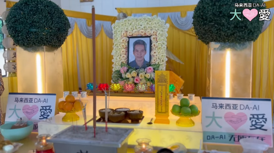 Picture of (CAMPAIGN CLOSED) BENEFICIARY PROFILE 1732 CHAY THIAM FOOK