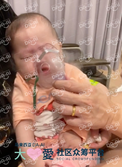 Picture of (CAMPAIGN CLOSED) BENEFICIARY PROFILE 1738 YUFFIE TEI