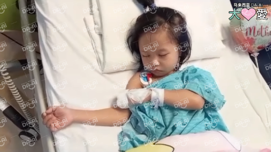 Picture of (CAMPAIGN CLOSED) BENEFICIARY PROFILE 1740 LEE WAN LIN