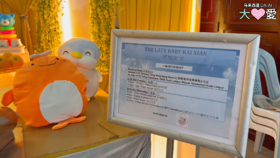 Picture of (CAMPAIGN CLOSED) BENEFICIARY PROFILE 1741 ANG KAI XIAN