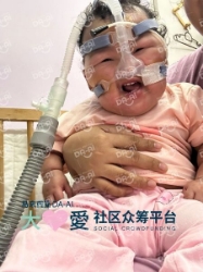 Picture of (CAMPAIGN CLOSED) BENEFICIARY PROFILE 1746 ADELYA BINTI SUFIAN