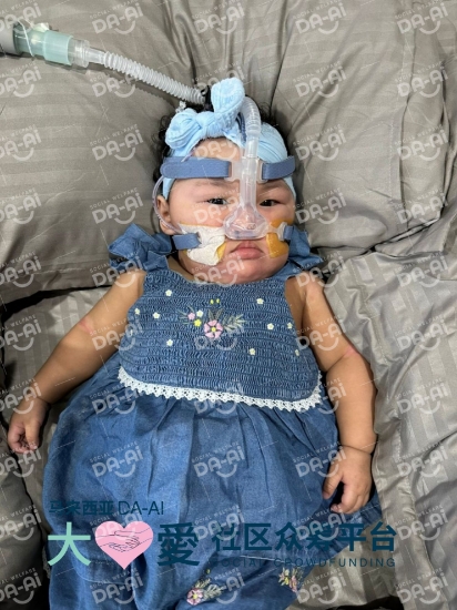 Picture of (CAMPAIGN CLOSED) BENEFICIARY PROFILE 1746 ADELYA BINTI SUFIAN