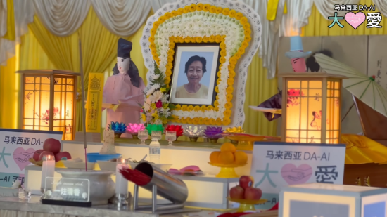 Picture of (CAMPAIGN CLOSED) BENEFICIARY PROFILE 1747 MOO SU KIM