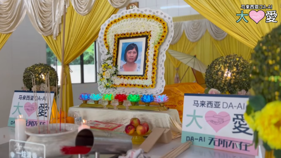 Picture of (CAMPAIGN CLOSED) BENEFICIARY PROFILE 1749 TAN SWEE KIAT