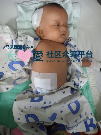 Picture of (CAMPAIGN CLOSED) BENEFICIARY PROFILE 1753 SOFIYATUS SHOLIHAH BINTI DEMAIRI