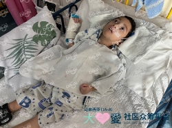 Picture of (CAMPAIGN CLOSED) BENEFICIARY PROFILE 1754 MUHAMMAD IZZUL HAQ IZAMIRULLAH