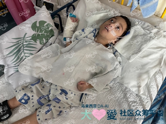 Picture of (CAMPAIGN CLOSED) BENEFICIARY PROFILE 1754 MUHAMMAD IZZUL HAQ IZAMIRULLAH