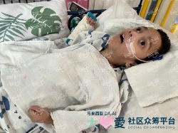 Picture of (CAMPAIGN CLOSED) BENEFICIARY PROFILE 1754 MUHAMMAD IZZUL HAQ IZAMIRULLAH