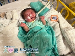 Picture of (CAMPAIGN CLOSED) BENEFICIARY PROFILE 1755 JOY LIM KA EN