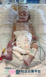 Picture of (CAMPAIGN CLOSED) BENEFICIARY PROFILE 1762 MUHAMMAD FATH DHANI