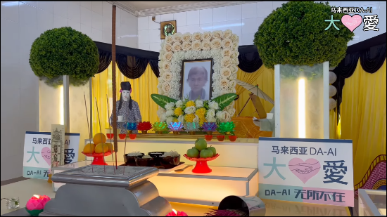 Picture of (CAMPAIGN CLOSED) BENEFICIARY PROFILE 1763 TAN ENG CHAEW