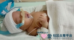 Picture of (CAMPAIGN CLOSED) BENEFICIARY PROFILE 1766 MUHAMMAD AFIL BIN MOHD NASHAR