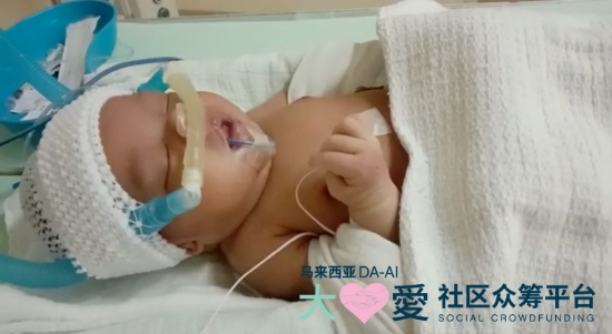 Picture of (CAMPAIGN CLOSED) BENEFICIARY PROFILE 1766 MUHAMMAD AFIL BIN MOHD NASHAR