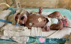 Picture of (CAMPAIGN CLOSED) BENEFICIARY PROFILE 1766 MUHAMMAD AFIL BIN MOHD NASHAR