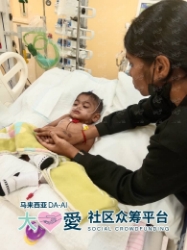 Picture of (CAMPAIGN CLOSED) BENEFICIARY PROFILE 1815 PREMKUMAR A/L SHASHIKUMAR