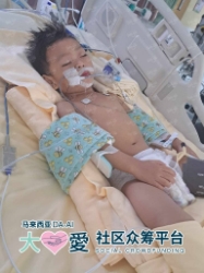 Picture of (CAMPAIGN CLOSED) BENEFICIARY PROFILE 1816 JOHN CUNG CHIN THANG