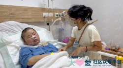 Picture of (CAMPAIGN CLOSED) BENEFICIARY PROFILE 1823 CORNY WONG YANG SHIAK