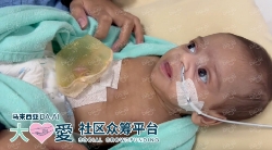 Picture of (CAMPAIGN CLOSED) BENEFICIARY PROFILE 1828 AK BAVANI A/P PERGASAM