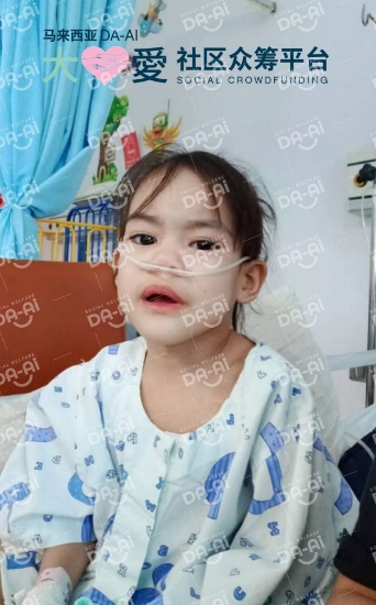 Picture of (CAMPAIGN CLOSED) BENEFICIARY PROFILE 1768 NUR JANNAH