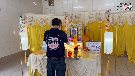 Picture of (CAMPAIGN CLOSED) BENEFICIARY PROFILE 1770 LOO CHENG HARN