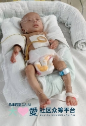 Picture of (CAMPAIGN CLOSED) BENEFICIARY PROFILE 1833 MUHAMMAD AZ-ZIQRI BIN SAH RIZAL