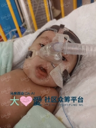 Picture of (CAMPAIGN CLOSED) BENEFICIARY PROFILE 1833 MUHAMMAD AZ-ZIQRI BIN SAH RIZAL