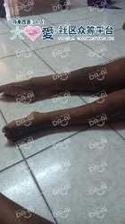 Picture of (CAMPAIGN CLOSED) BENEFICIARY PROFILE 1771 DAIYANA PRIYA A/P EDWIN RAJ