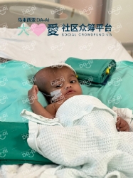 Picture of (CAMPAIGN CLOSED) BENEFICIARY PROFILE 1774 MUHAMMAD DAIYAN RIZQI