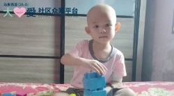 Picture of (CAMPAIGN CLOSED) BENEFICIARY PROFILE 1775 CHONG MEI ENG