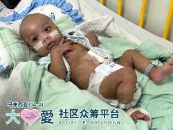 Picture of (CAMPAIGN CLOSED) BENEFICIARY PROFILE 1778 MUHAMMAD FATTAH