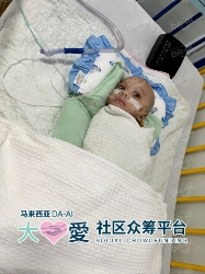 Picture of (CAMPAIGN CLOSED) BENEFICIARY PROFILE 1778 MUHAMMAD FATTAH