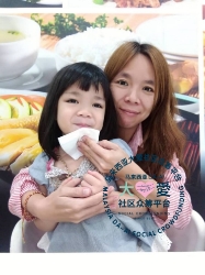 Picture of (CAMPAIGN CLOSED) BENEFICIARY PROFILE 1872 WONG YI XUAN