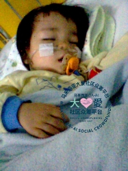 Picture of (CAMPAIGN CLOSED) BENEFICIARY PROFILE 1872 WONG YI XUAN