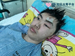 Picture of (CAMPAIGN CLOSED) BENEFICIARY PROFILE 1793 PANG KOK WAI