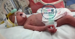 Picture of (CAMPAIGN CLOSED) BENEFICIARY PROFILE 1878 PIERSON YAP PEI SEN