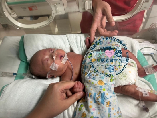 Picture of (CAMPAIGN CLOSED) BENEFICIARY PROFILE 1878 PIERSON YAP PEI SEN