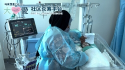 Picture of (CAMPAIGN CLOSED) BENEFICIARY PROFILE 1883 NUR AIYANA SYAFIQAH