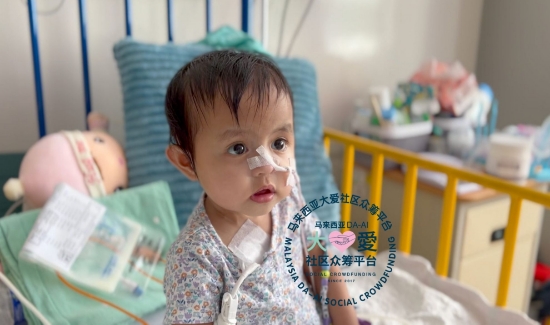 Picture of (CAMPAIGN CLOSED) BENEFICIARY PROFILE 1888-WAN-NUR-AFEEYA-ALYSSA-BINTI-WAN-NUR-BUKHARI