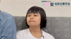 Picture of (CAMPAIGN CLOSED) BENEFICIARY PROFILE 1813 TAN JIE YI