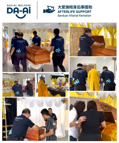 Picture of DA-AI Afterlife Support